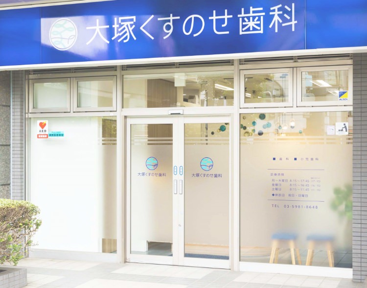 地元の皆さまのお口の健康に貢献